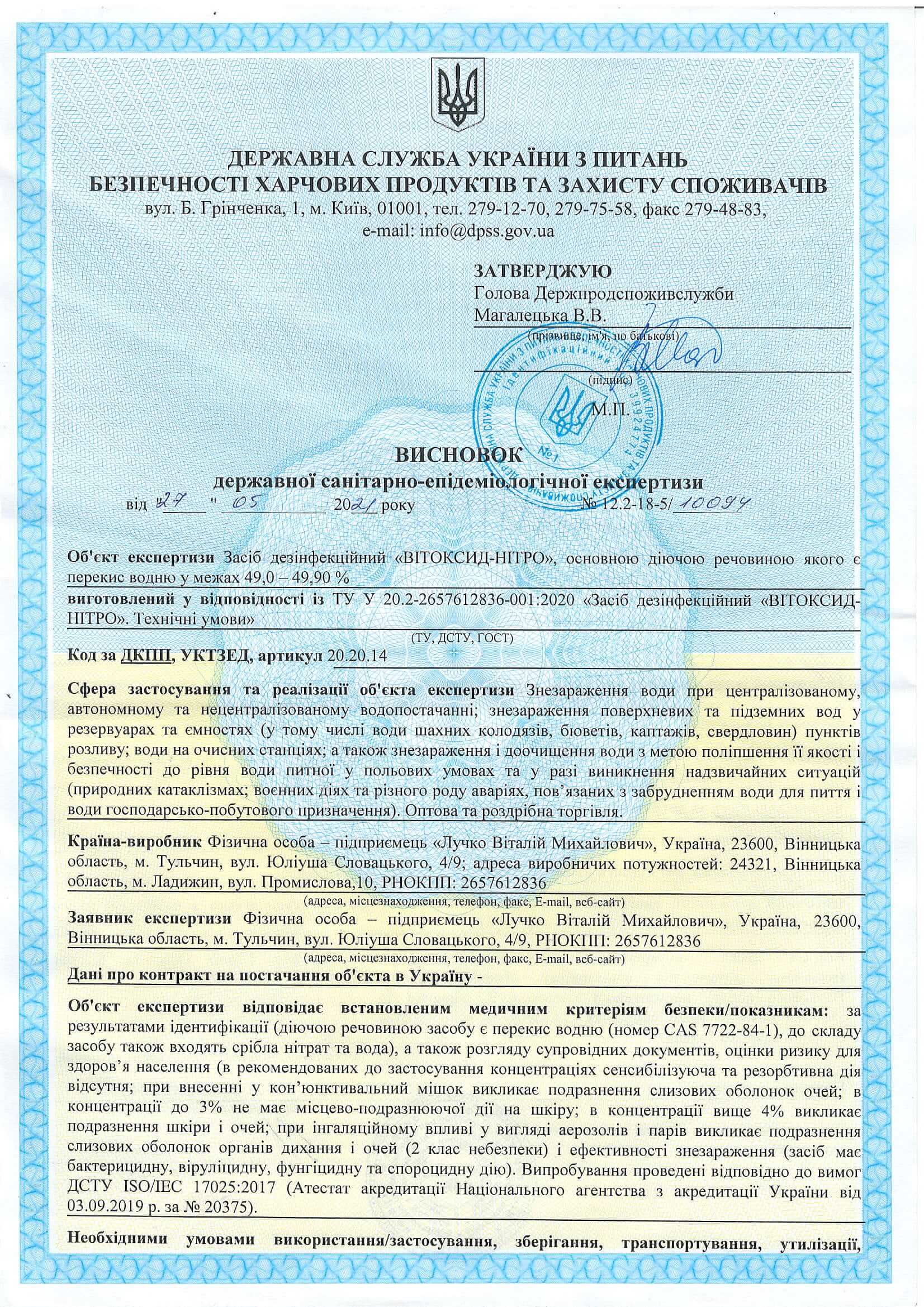 certificate3