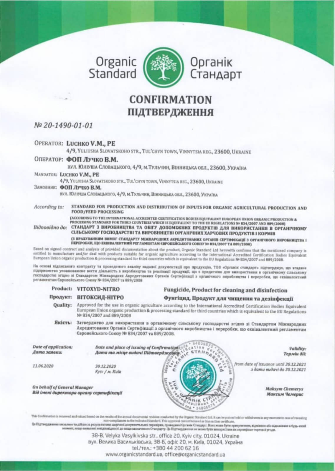 certificate5