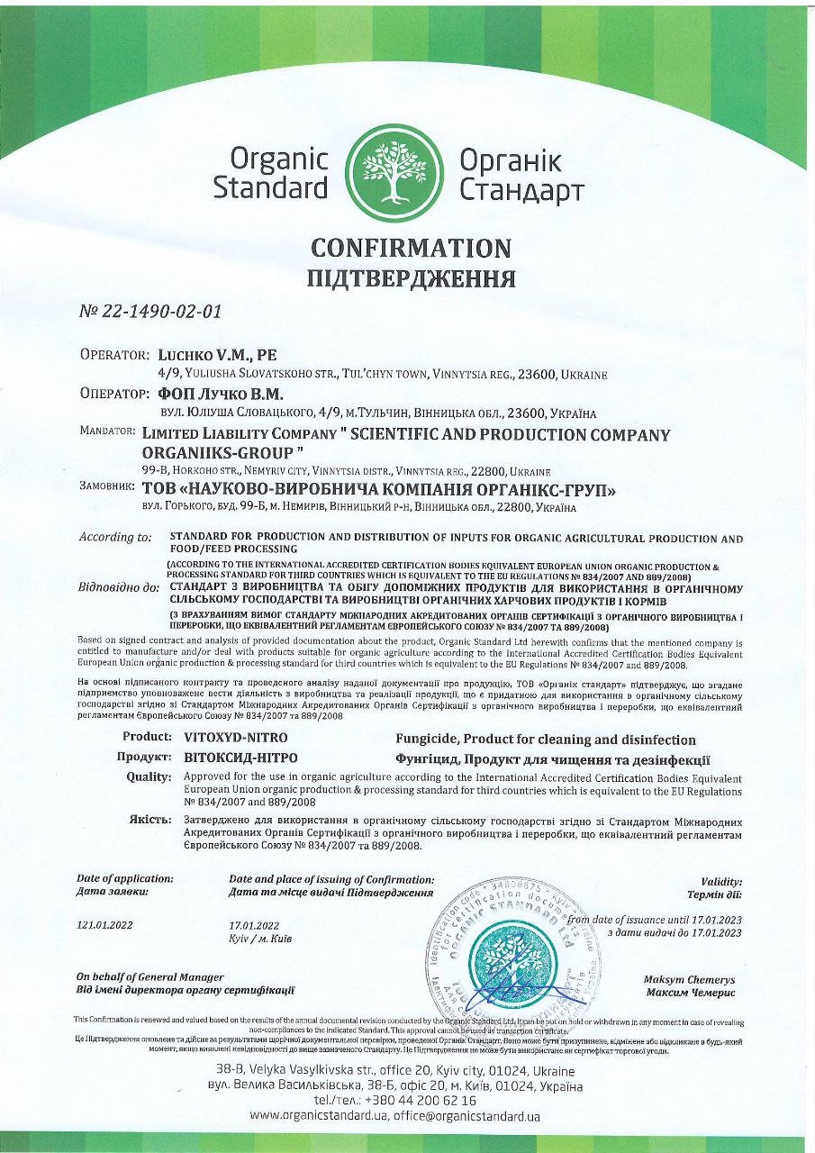 certificate6